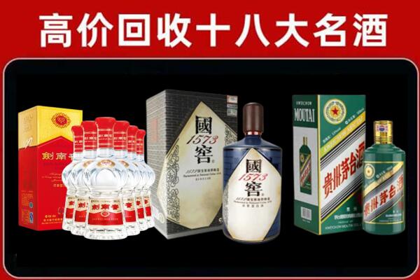 黔东南回收国窖酒