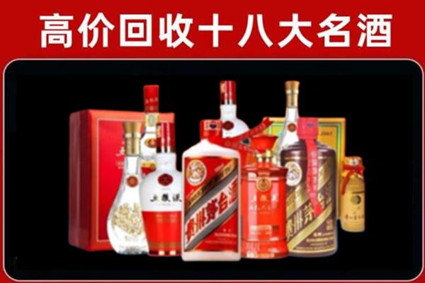 黔东南回收老酒